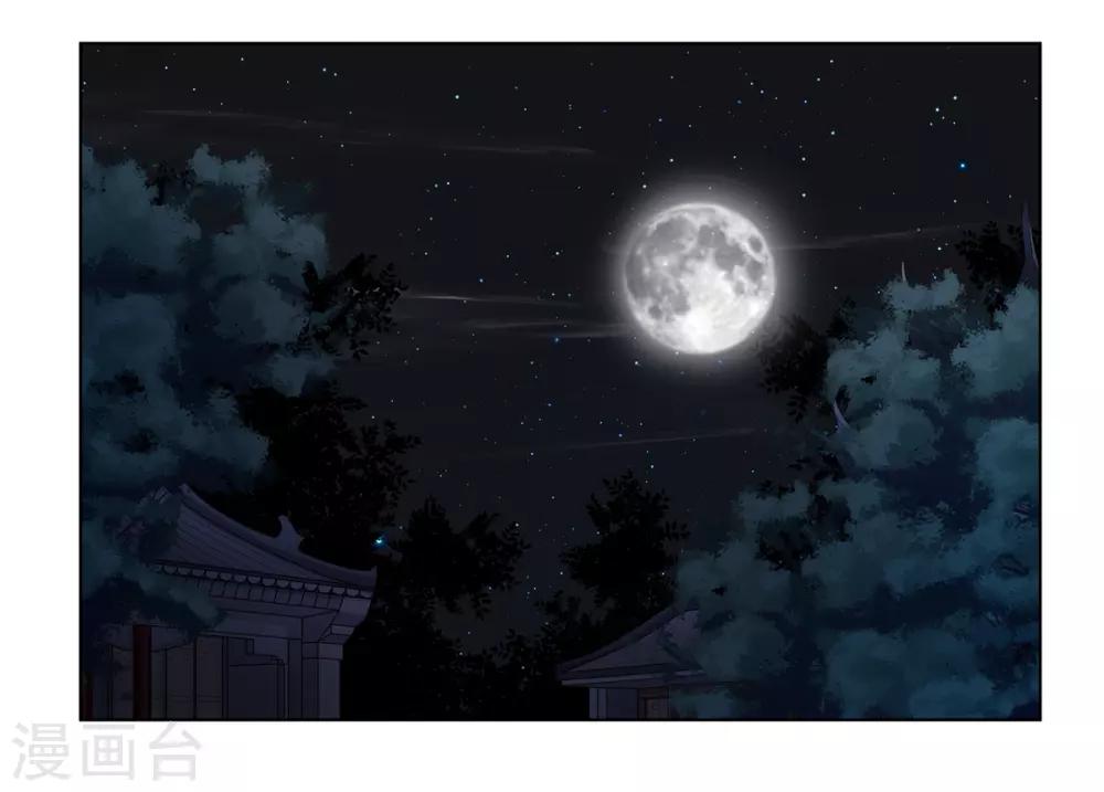 第2季29话 夜闯书房-第64话