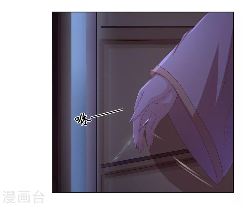 第2季29话 夜闯书房-第64话