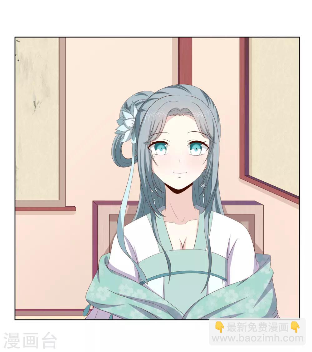第2季31话 拓跋殷玉-第66话