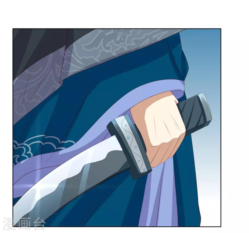 第2季31话 拓跋殷玉-第66话