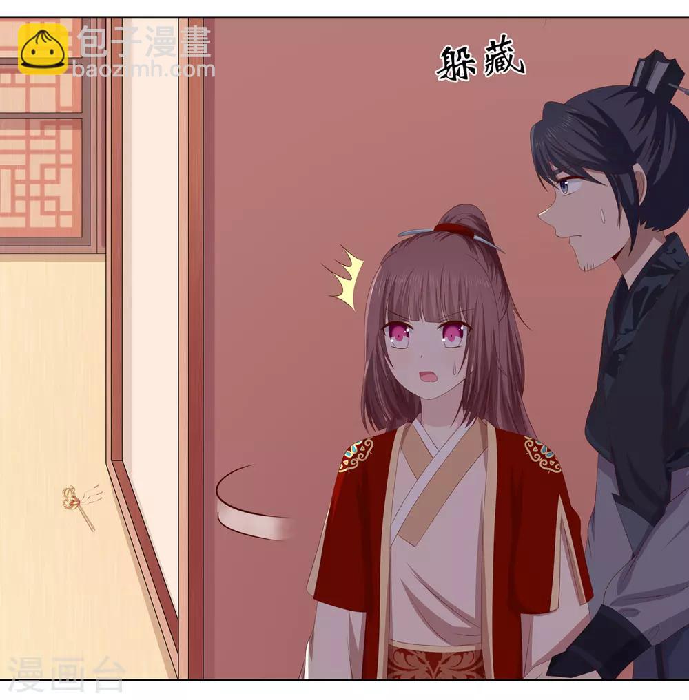 第2季31话 拓跋殷玉-第66话