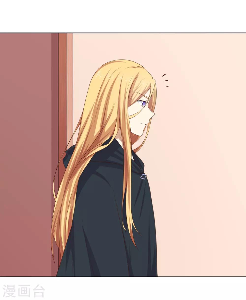 第2季31话 拓跋殷玉-第66话