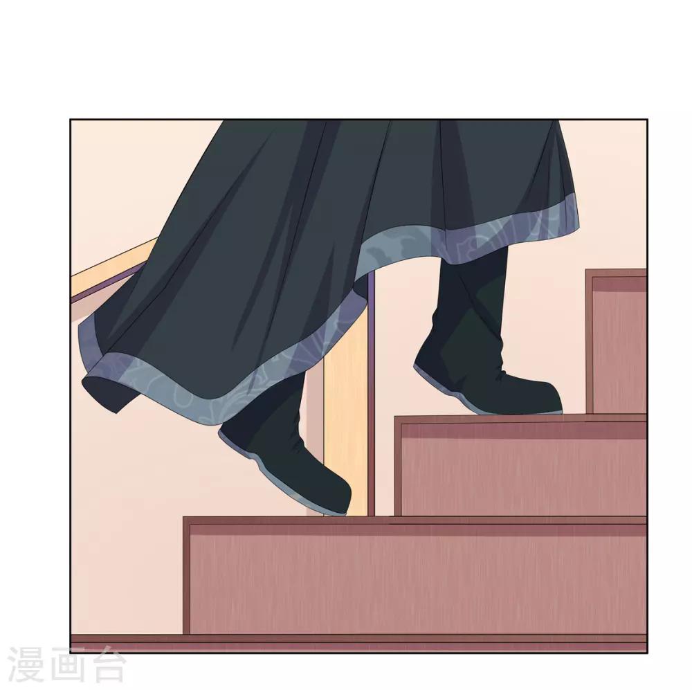 第2季31话 拓跋殷玉-第66话