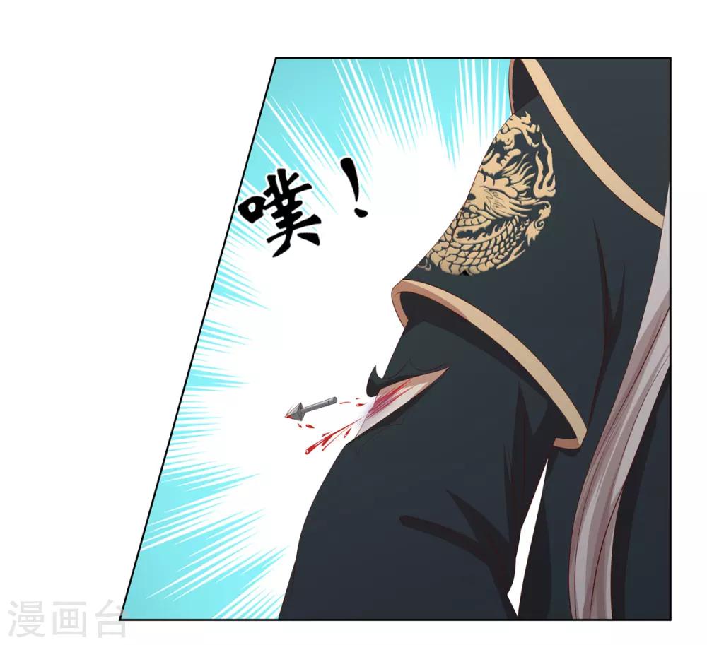 第2季33话 亲王遇刺-第68话