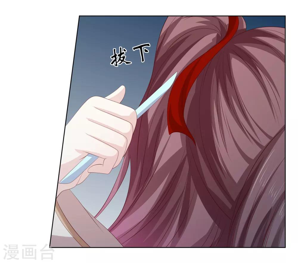 第2季33话 亲王遇刺-第68话