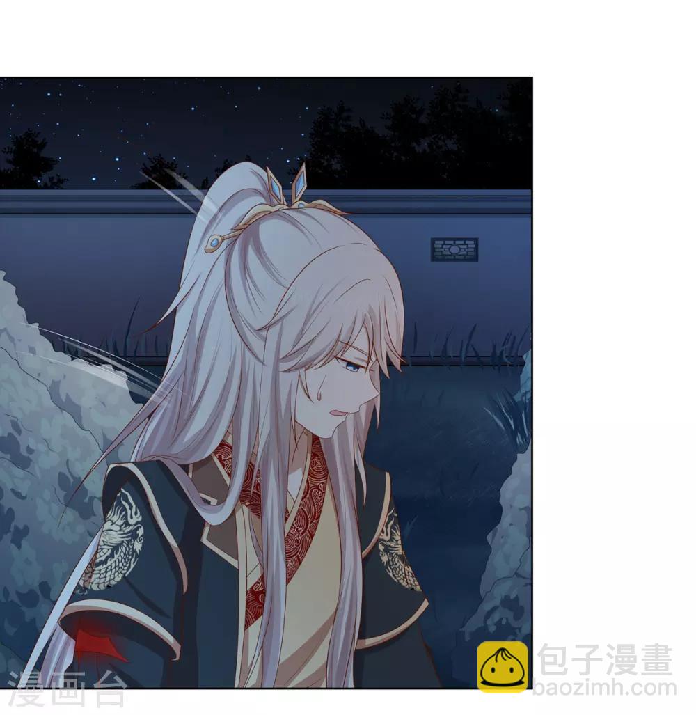 第2季33话 亲王遇刺-第68话