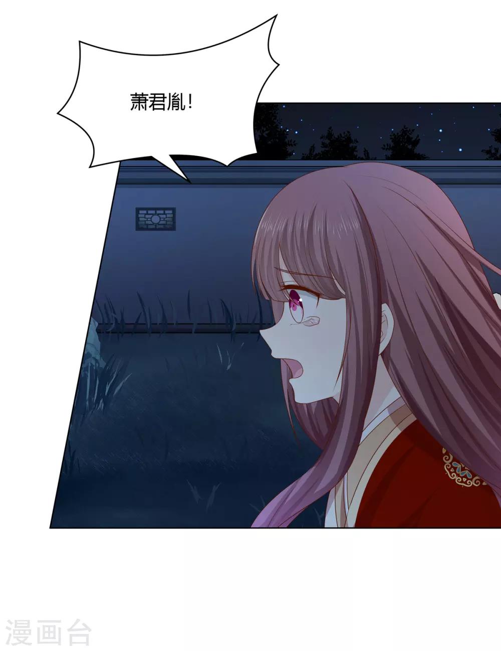 第2季33话 亲王遇刺-第68话