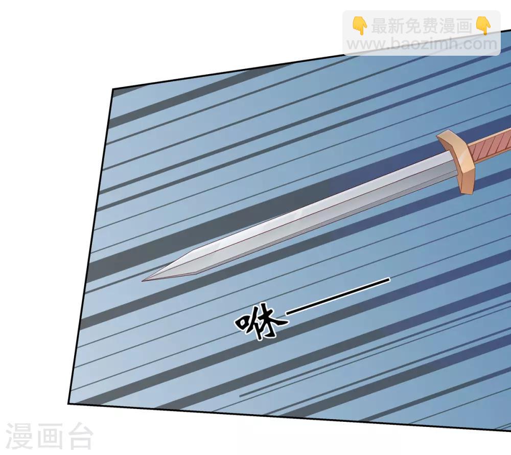 第2季33话 亲王遇刺-第68话