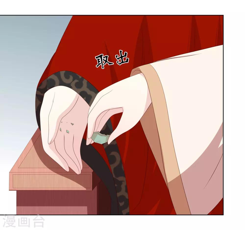第2季35话 引血化毒-第70话