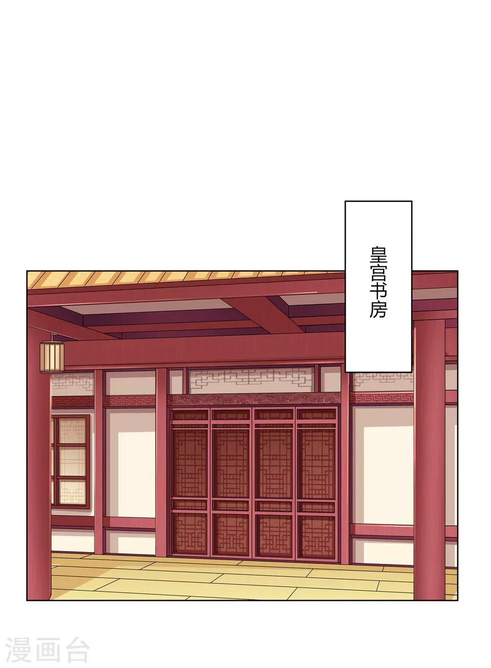 第2季35话 引血化毒-第70话