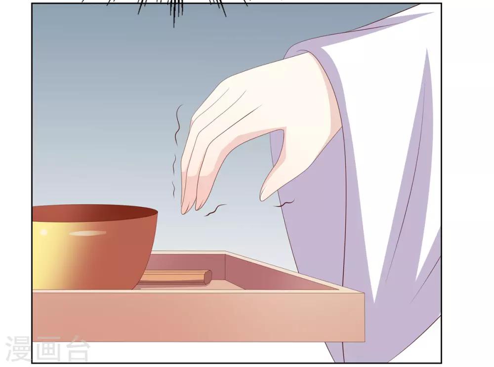 第2季35话 引血化毒-第70话