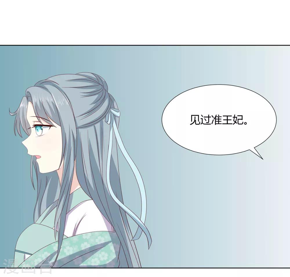 第2季35话 引血化毒-第70话