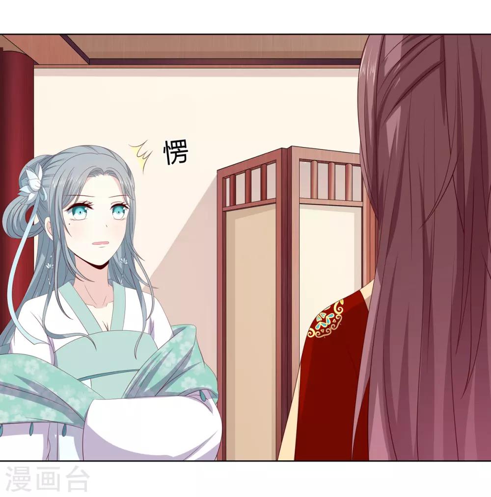 第2季35话 引血化毒-第70话