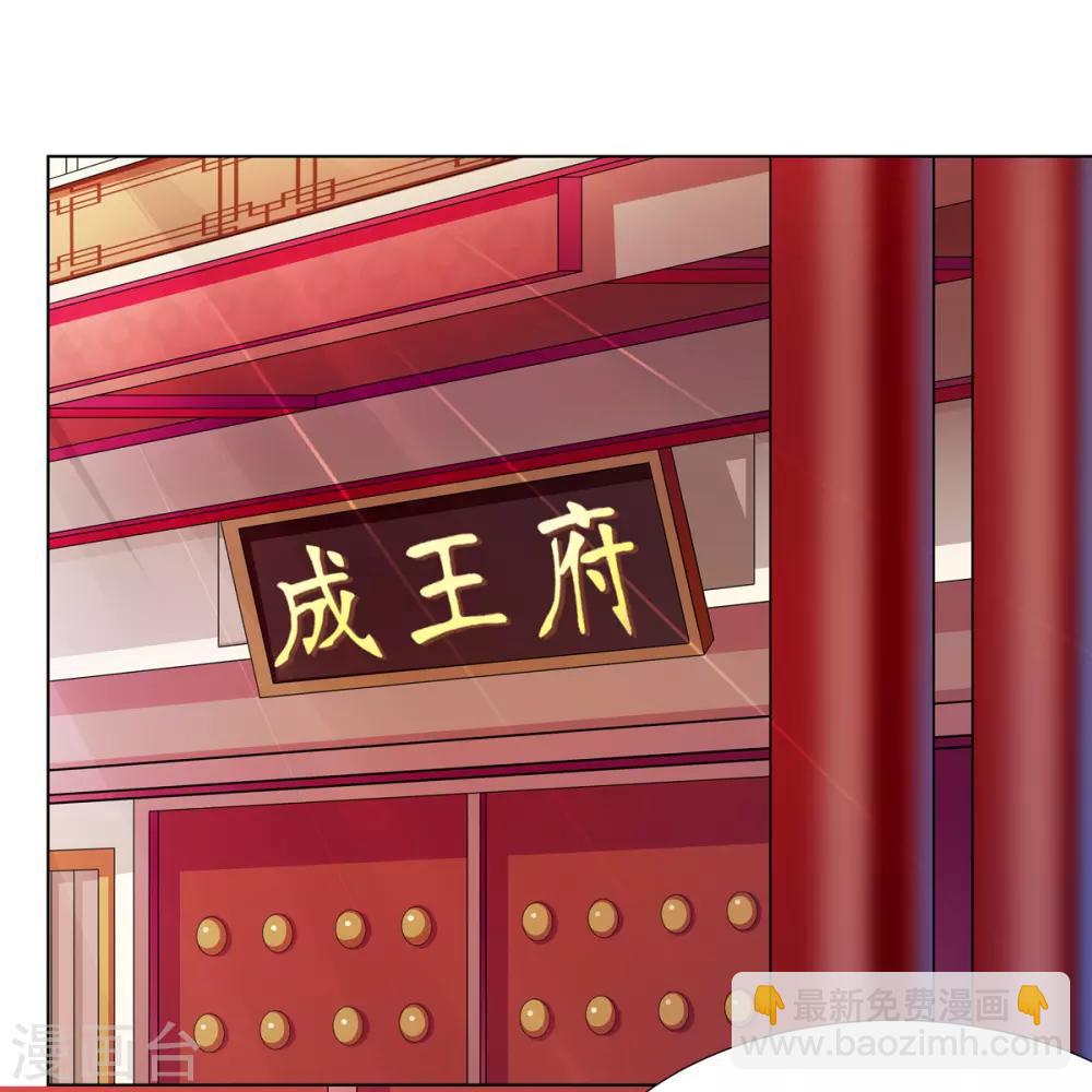 第7话 前世悲剧欲重演-第8话