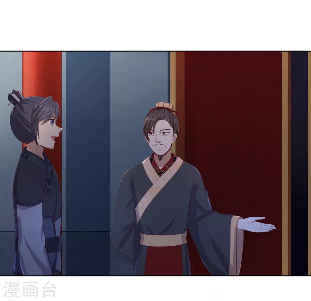 第2季37话 顾府危机-第72话