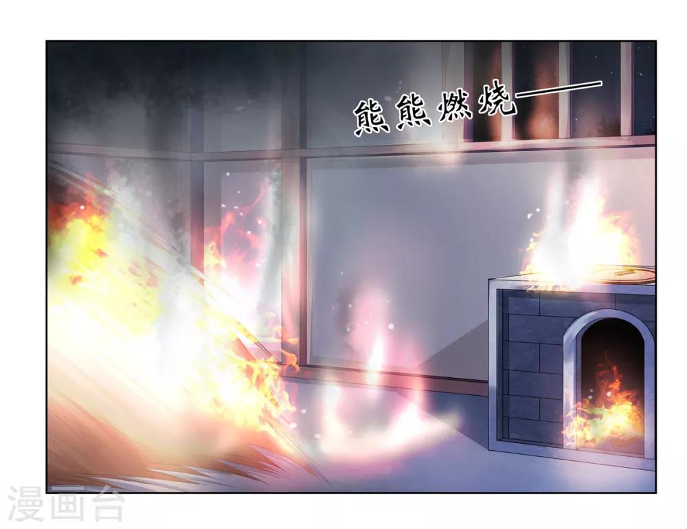 第2季37话 顾府危机-第72话