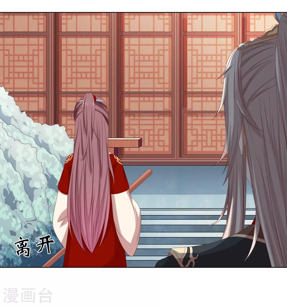 第2季39话 蛇鼠一窝-第74话