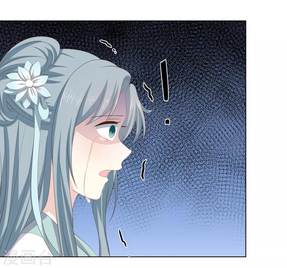 第2季39话 蛇鼠一窝-第74话