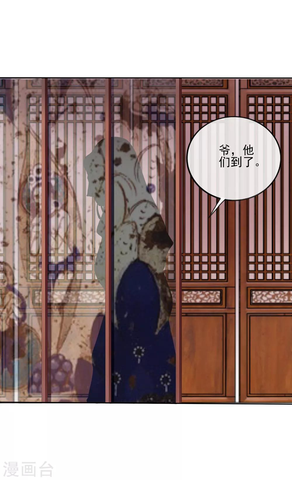 第2季41话 西域美人-第76话