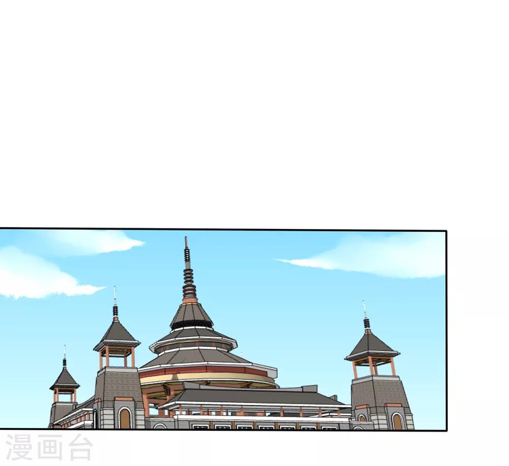 第2季41话 西域美人-第76话
