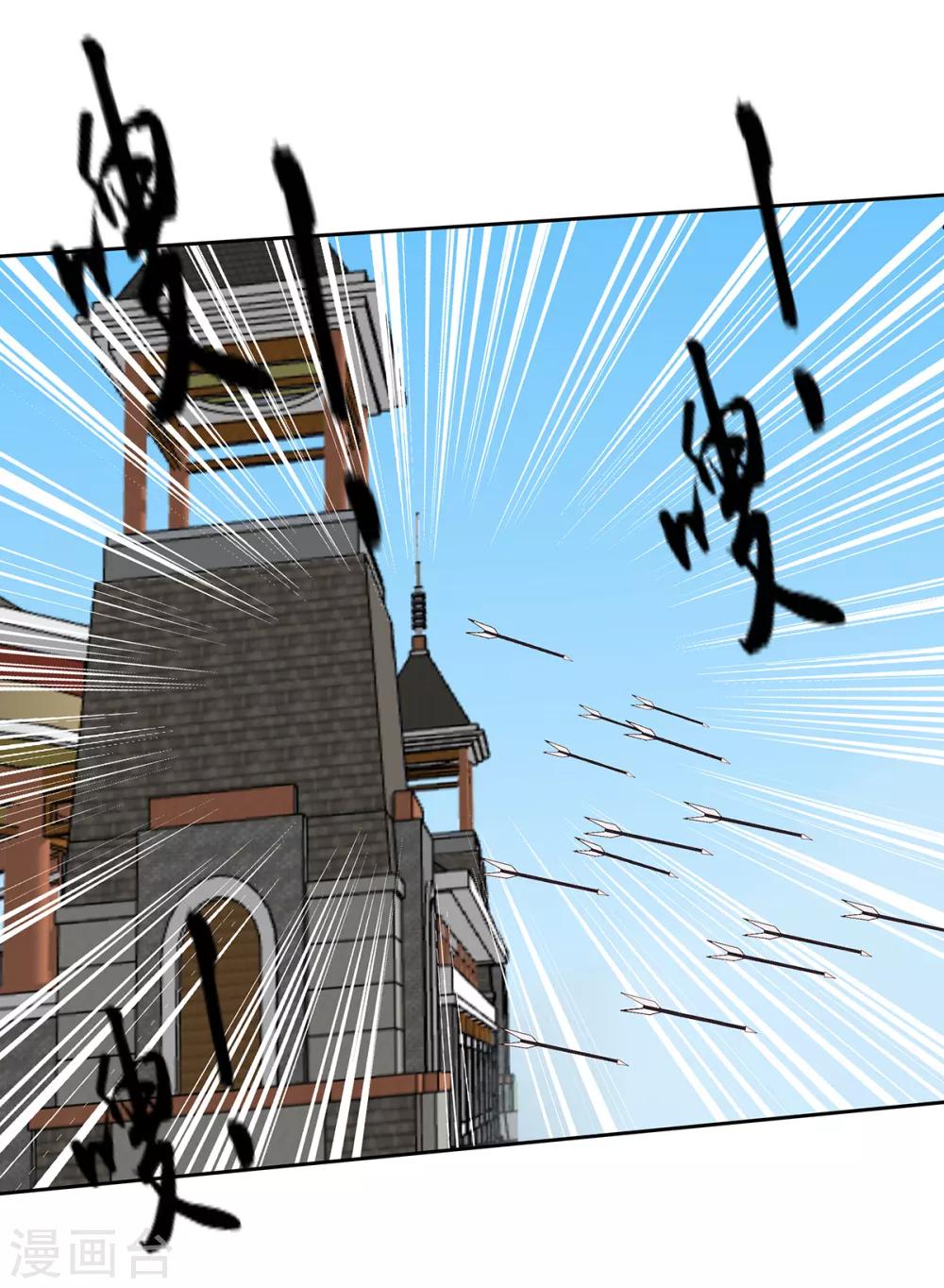 第2季41话 西域美人-第76话