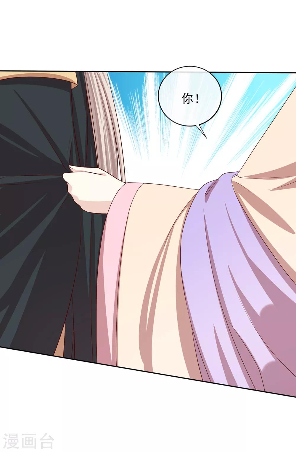 第2季41话 西域美人-第76话