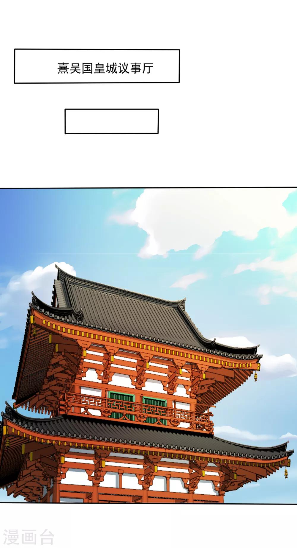 第2季43话 危在旦夕-第78话