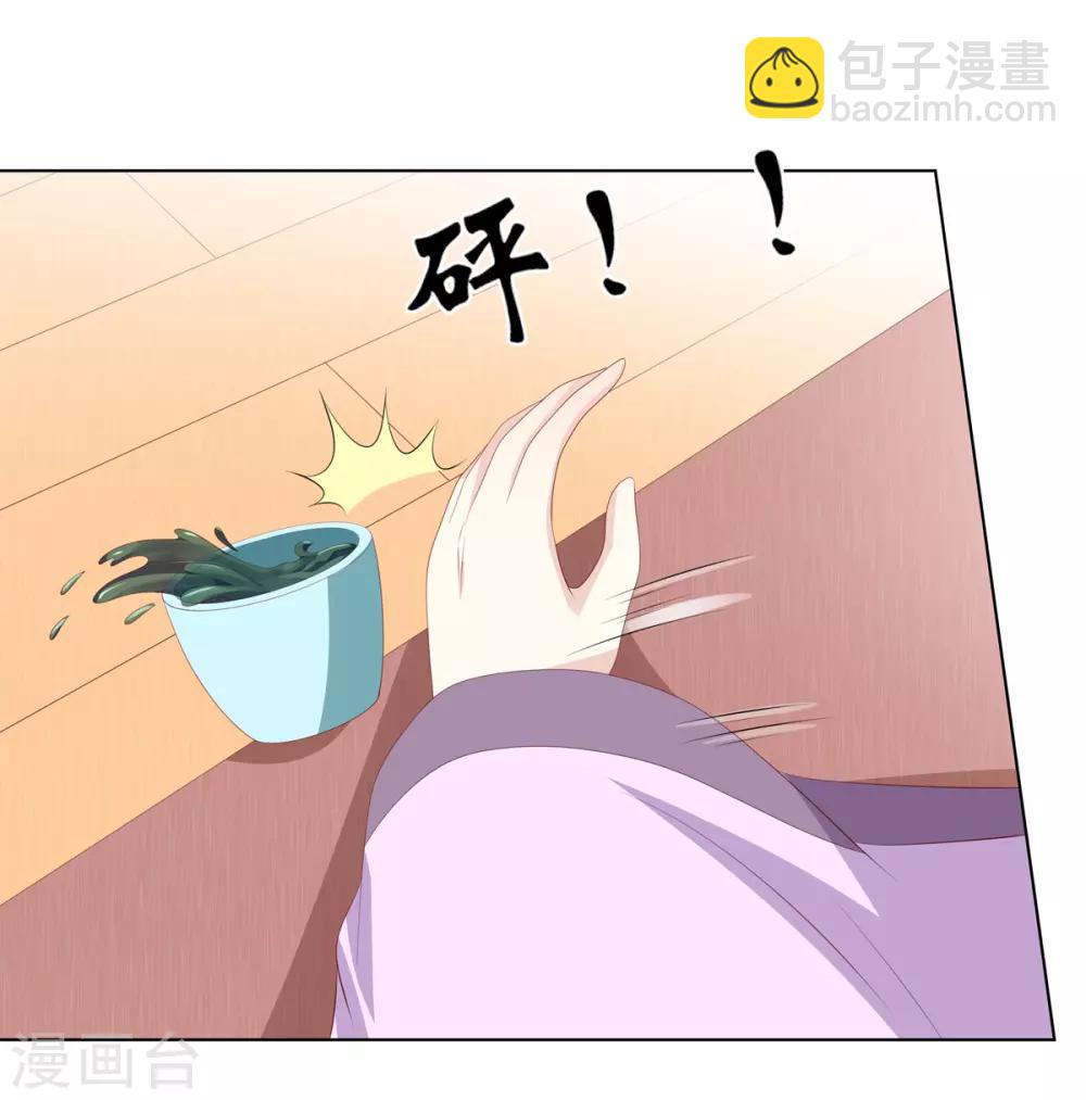 第2季45话 自食恶果-第80话