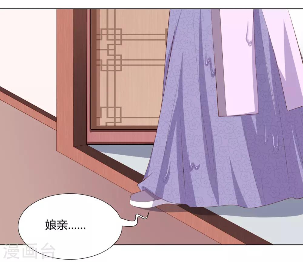 第2季47话 危难当头-第82话