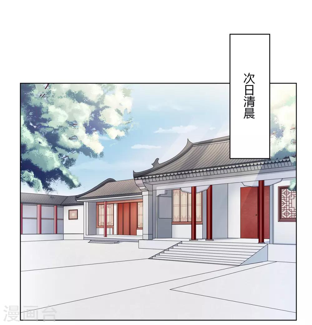 第2季47话 危难当头-第82话