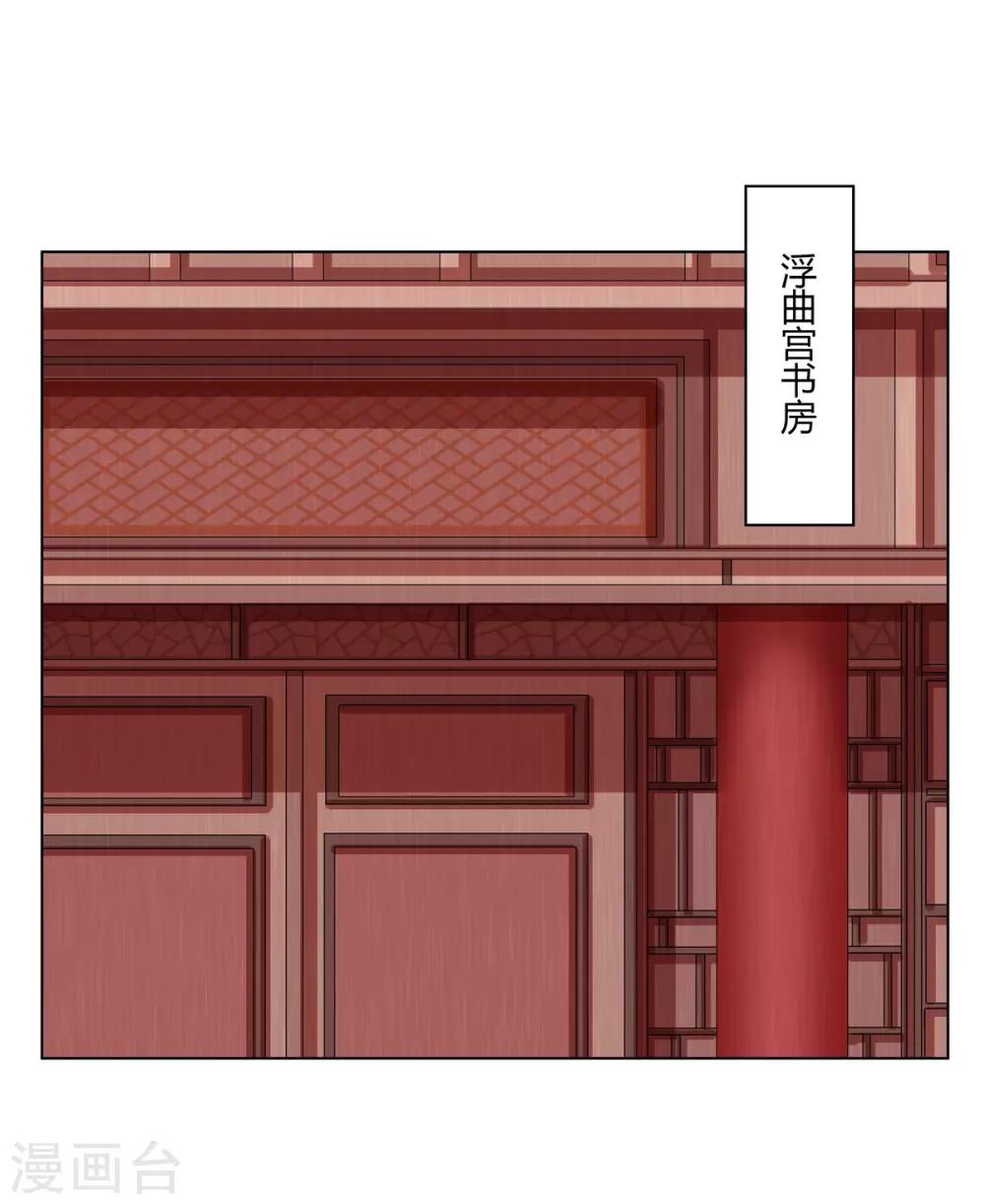 第2季47话 危难当头-第82话