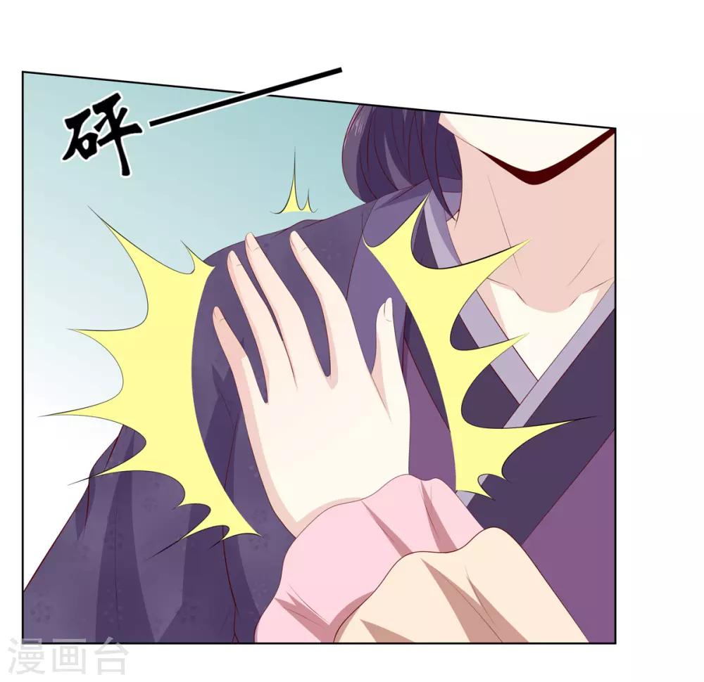 第2季47话 危难当头-第82话