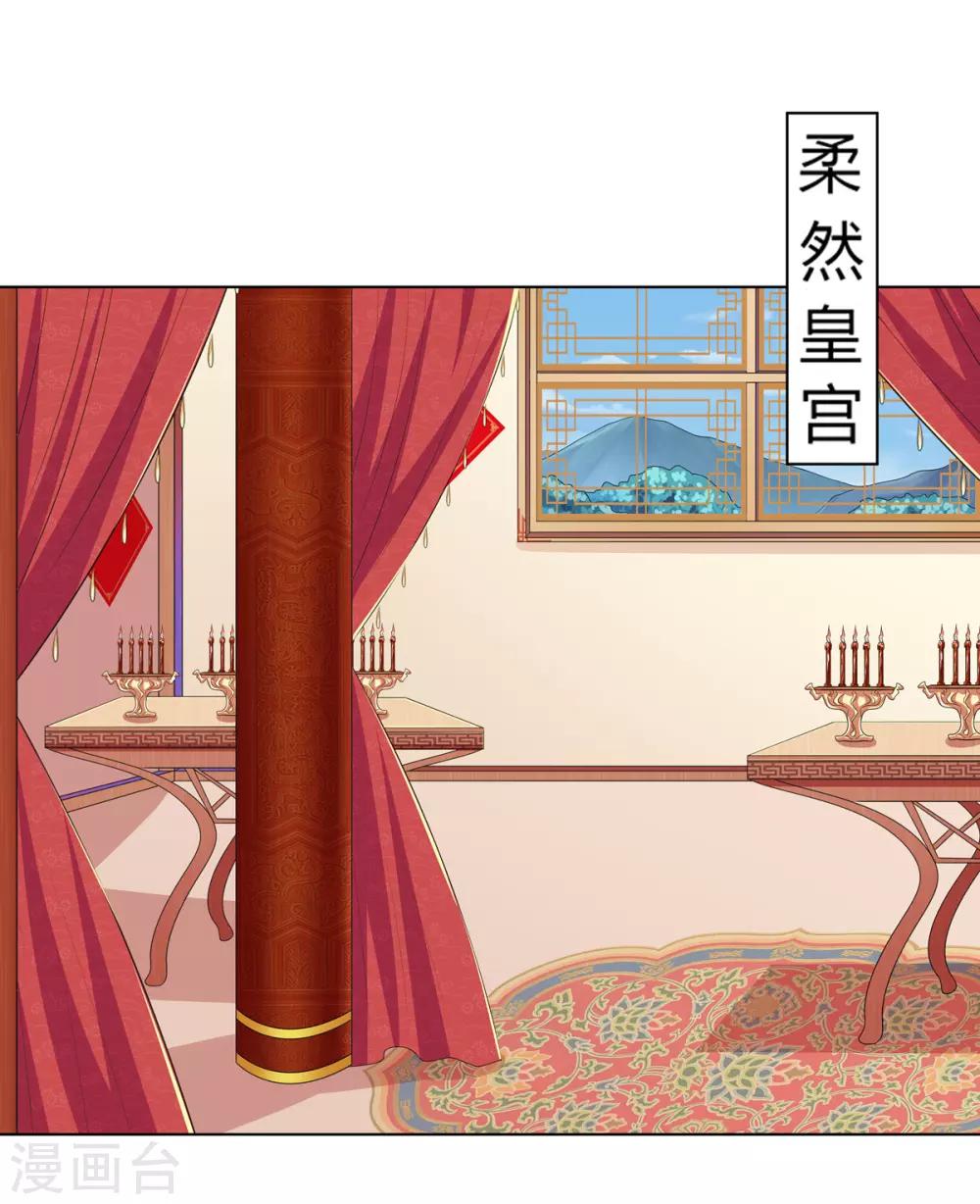 第2季51话 大婚之日-第86话