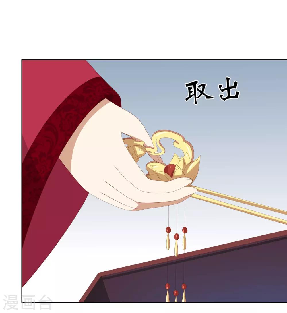 第2季51话 大婚之日-第86话