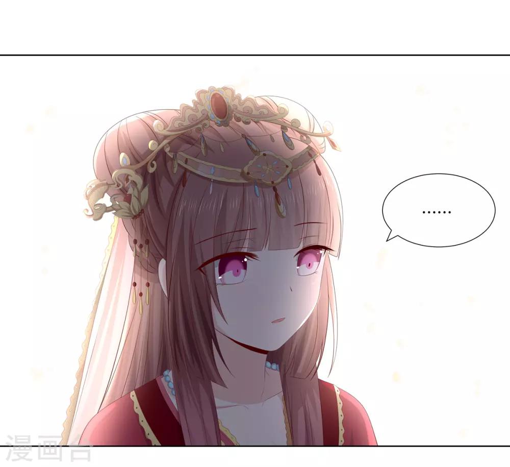 第2季51话 大婚之日-第86话