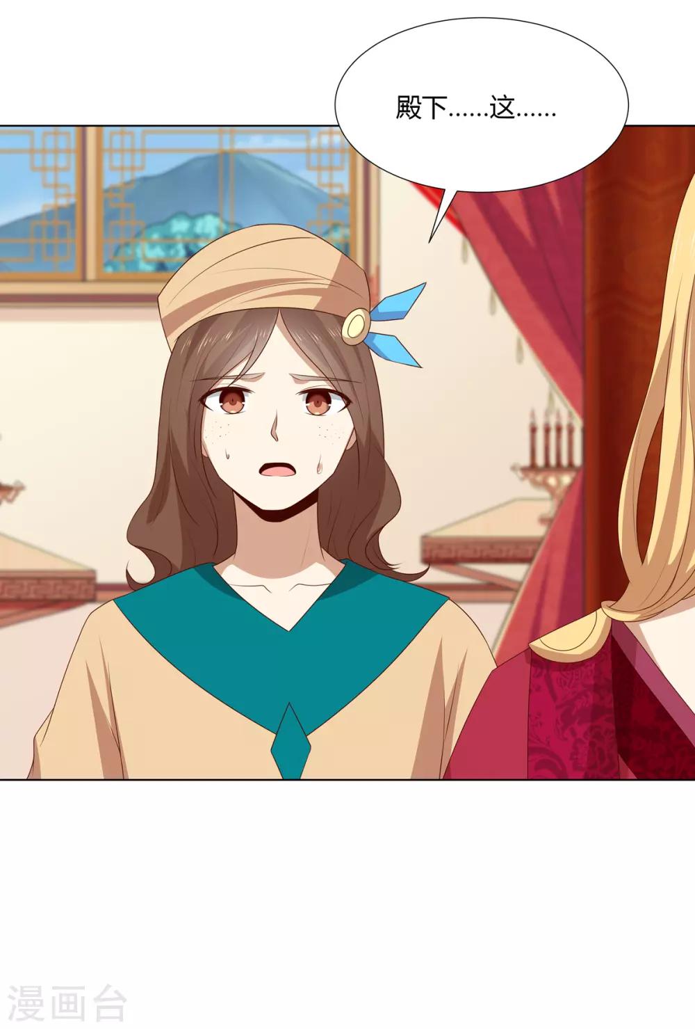第2季51话 大婚之日-第86话