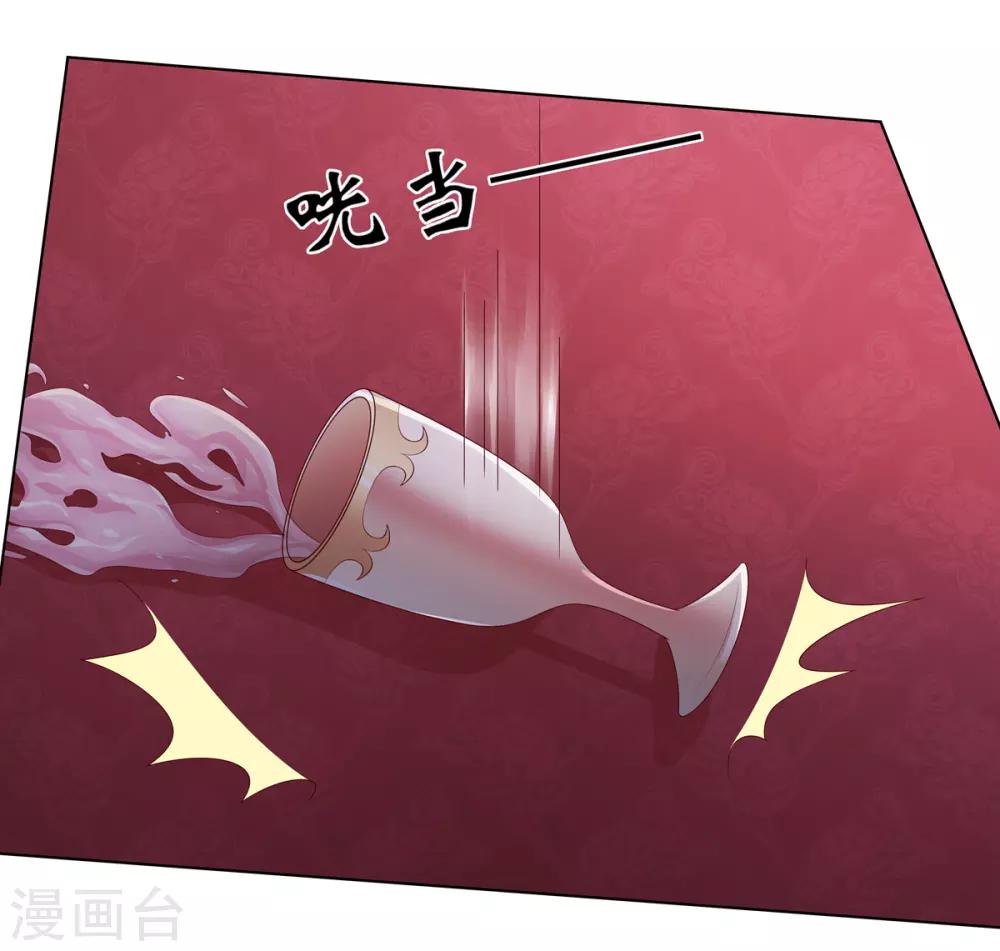 第2季53话 柔然梦尽-第88话