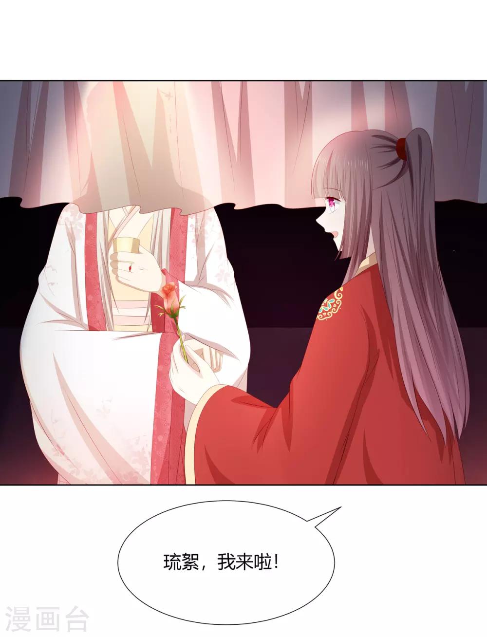 愚人节番外篇 选美大赛-第90话