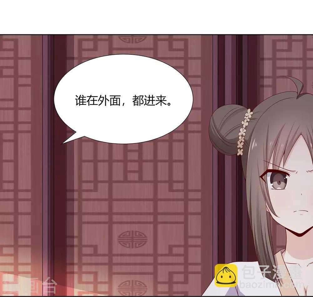 第9话 银簪丢失被陷害-第10话
