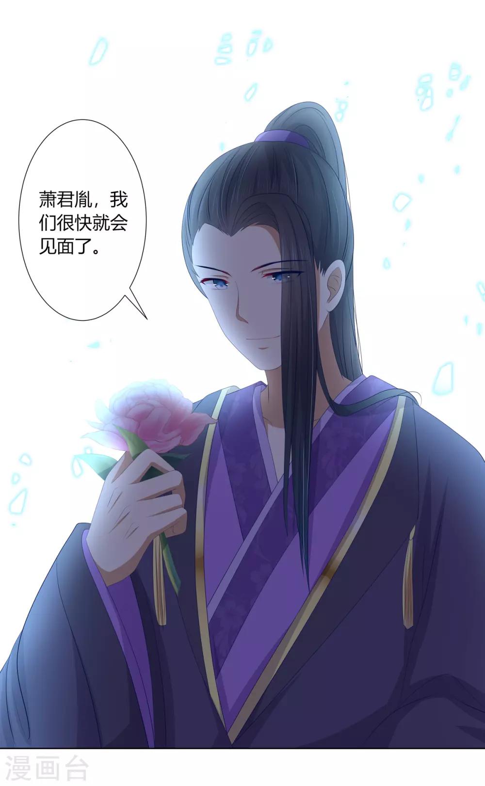 第2季56话 返回熹吴-第92话
