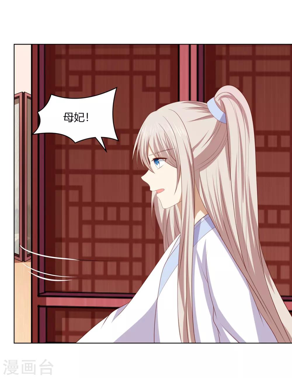 第2季56话 返回熹吴-第92话