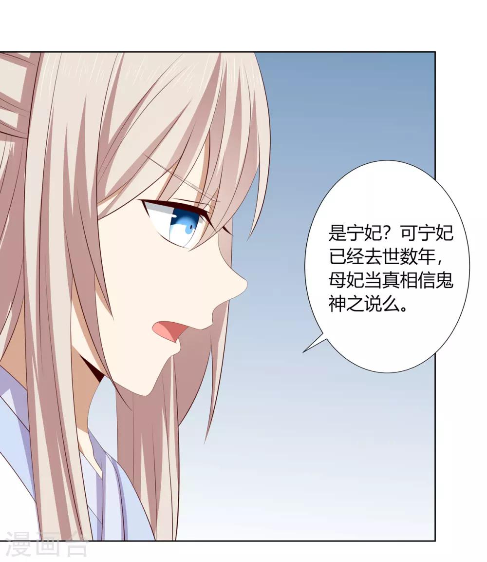 第2季56话 返回熹吴-第92话