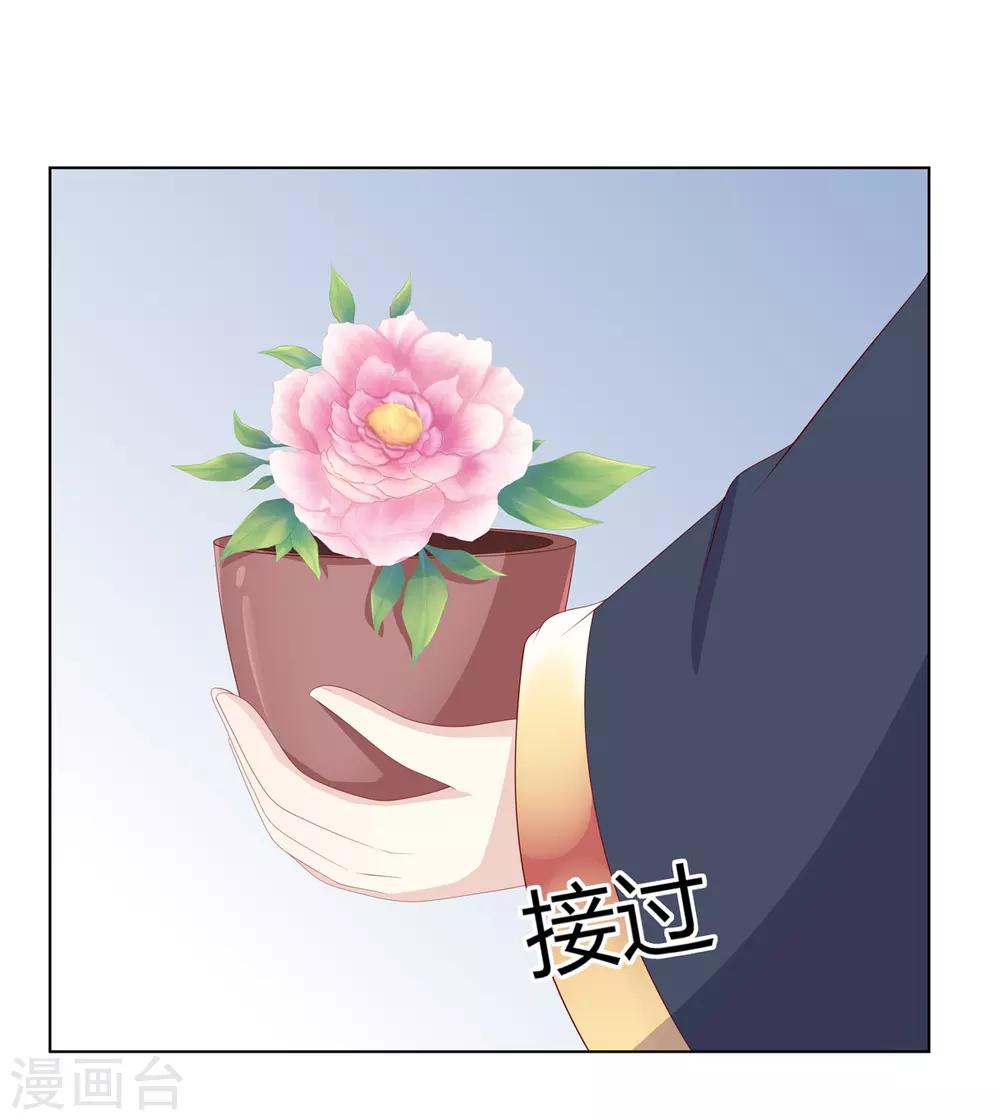 第2季56话 返回熹吴-第92话