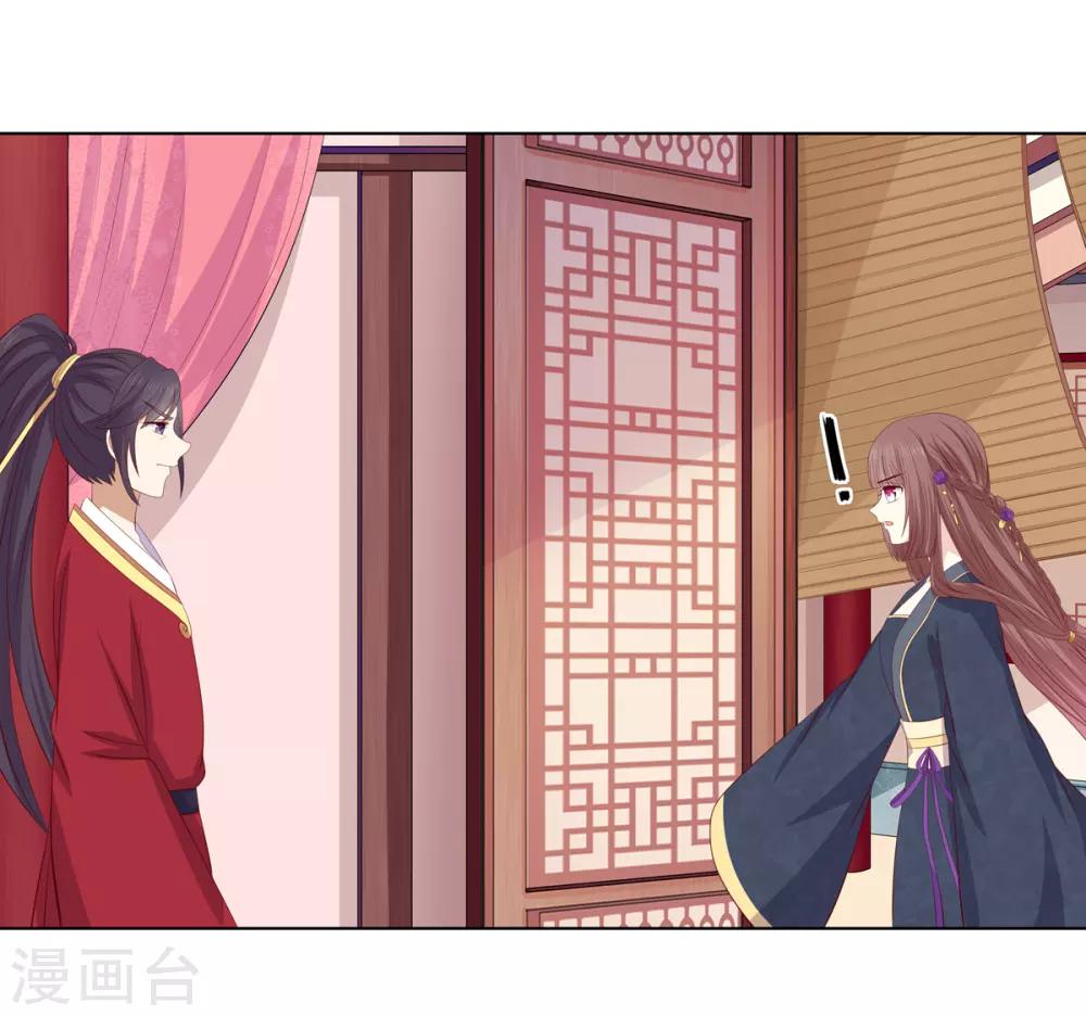 第2季58话 阴谋得逞-第94话