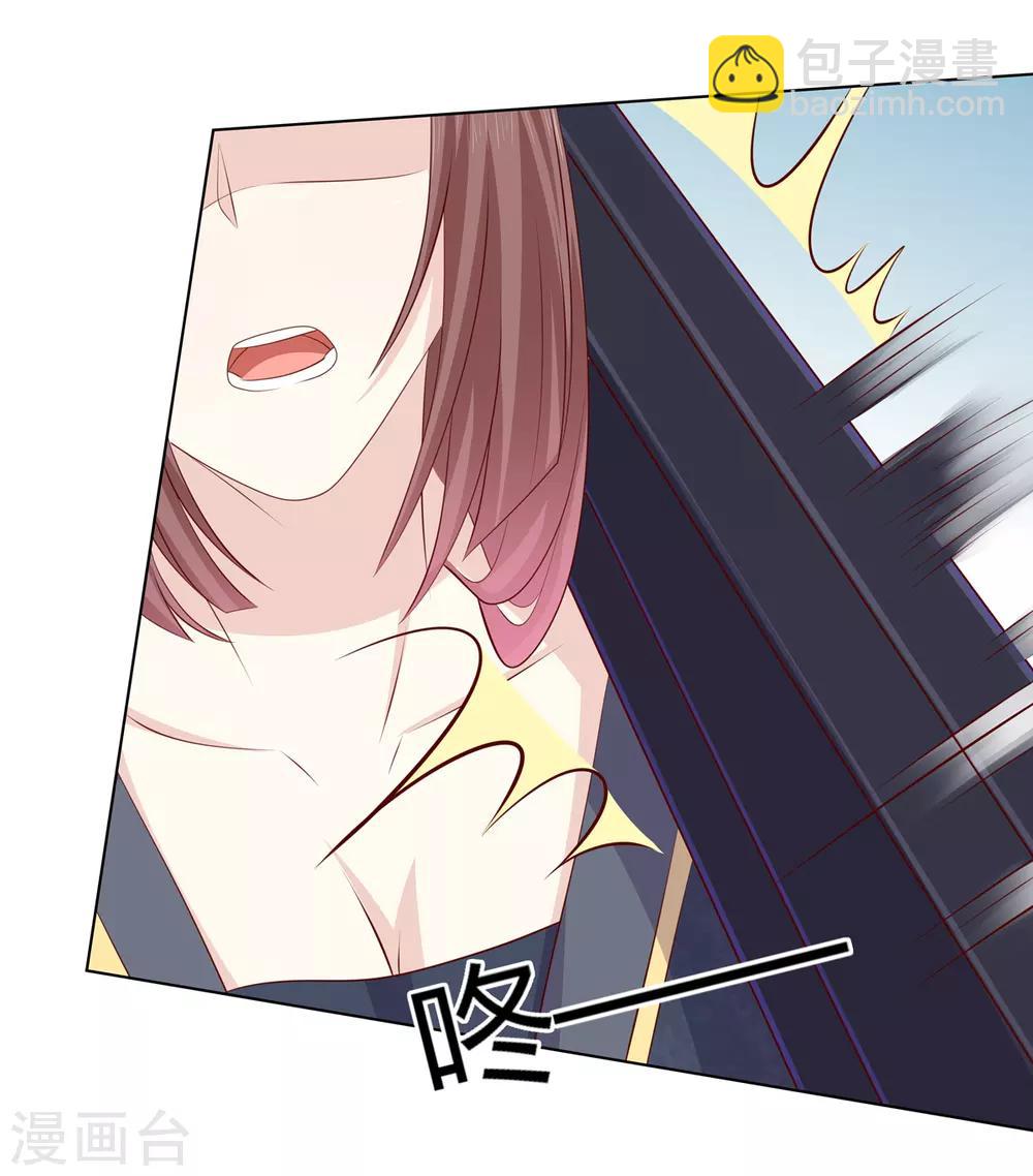 第2季58话 阴谋得逞-第94话