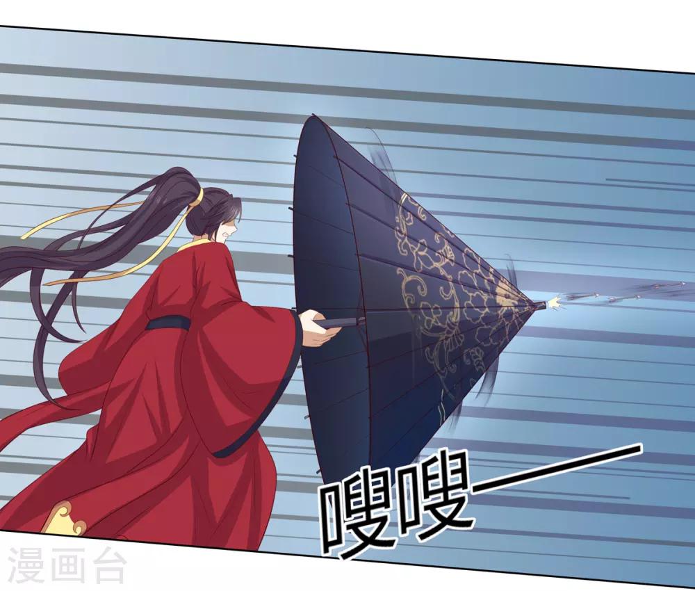 第2季58话 阴谋得逞-第94话