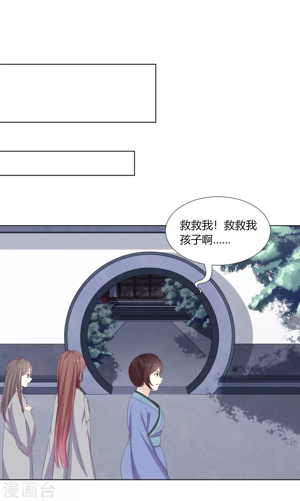 第2季60话 血衣为证-第96话
