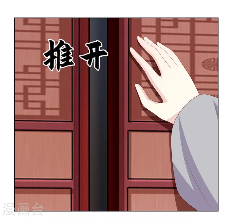 第2季60话 血衣为证-第96话