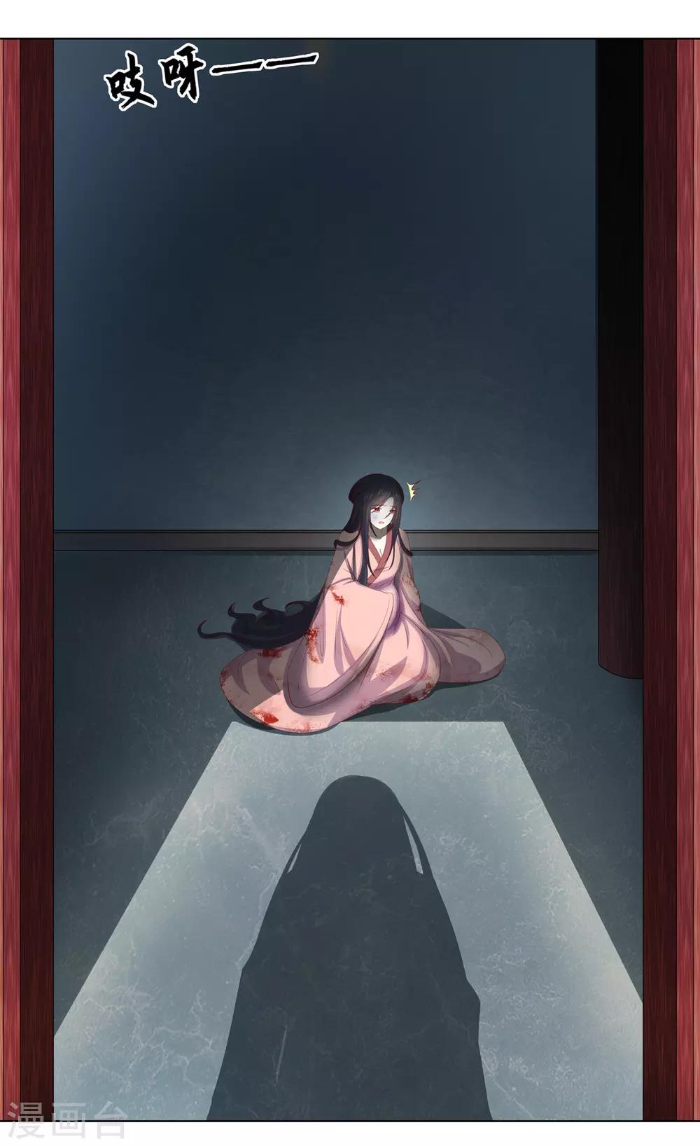 第2季60话 血衣为证-第96话
