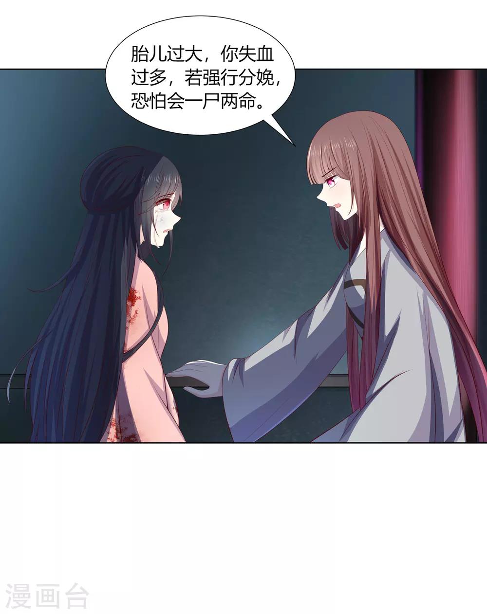 第2季60话 血衣为证-第96话